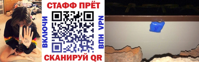 Где купить наркотики Выборг Вейп ТГК  Меф  ГАШ  Амфетамин  КОКАИН  A PVP 
