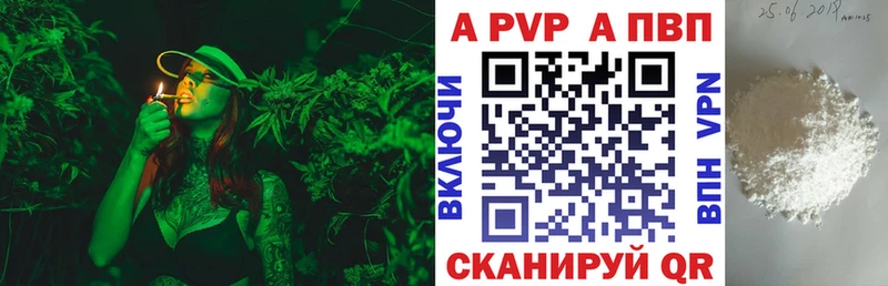 А ПВП кристаллы  Выборг 