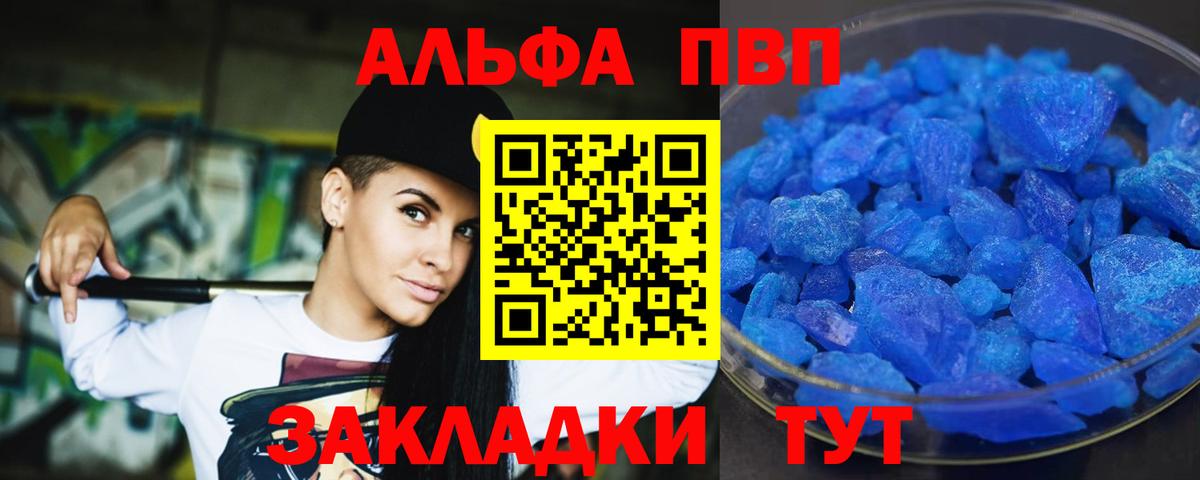Гашиш  МАРИХУАНА  Меф кристаллы  Канабис  Выборг  Вход с VPN  КОКАИН 