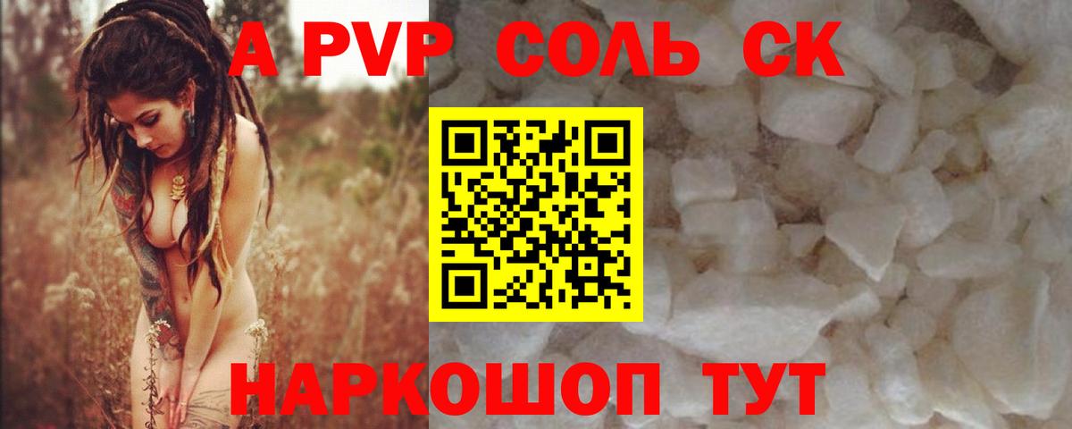 A-PVP СК Выборг