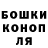 КЕТАМИН VHQ Johannes D