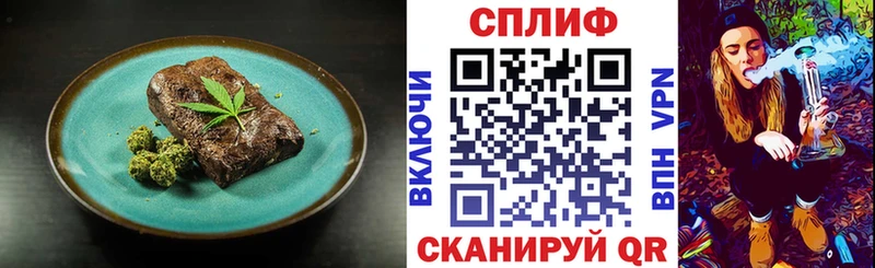 Печенье с ТГК конопля где продают Выборг