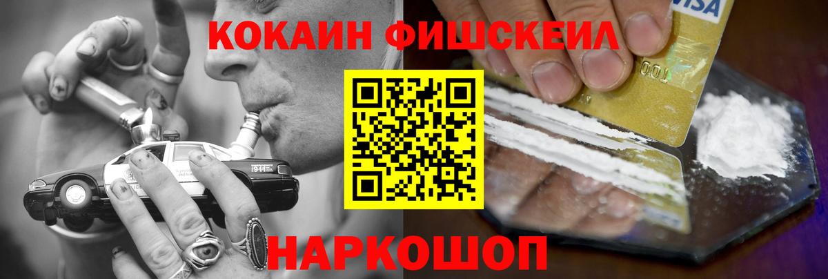 COCAIN 98% Выборг