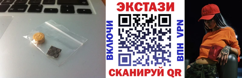 Ecstasy Cube Выборг