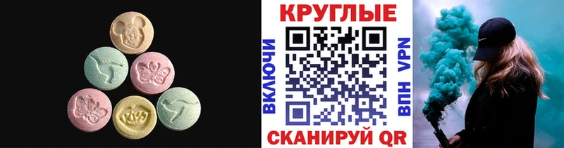 blacksprut ссылка  Выборг  Экстази 280 MDMA 