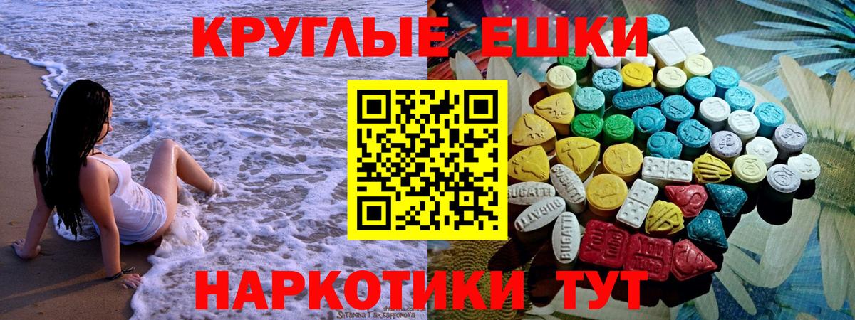 Экстази  Экстази TESLA  Вход с VPN  Выборг  Ecstasy 280 MDMA 