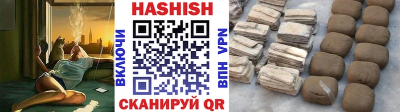 ГАШИШ убойный Выборг
