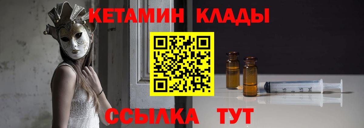 Выборг  kraken зеркало  Вход с VPN  КЕТАМИН VHQ 
