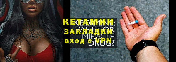 бошки Верея