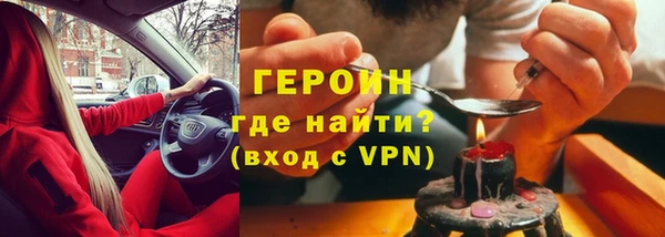 мет Бронницы
