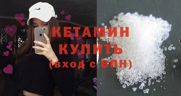 бошки Верея
