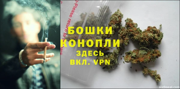 герыч Верхнеуральск