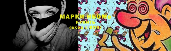 эйфоретик Верхний Тагил