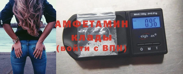 бошки Верея