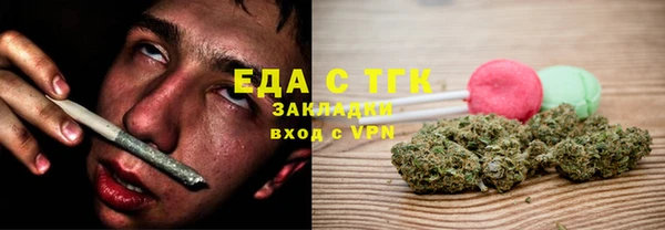 mix Магас