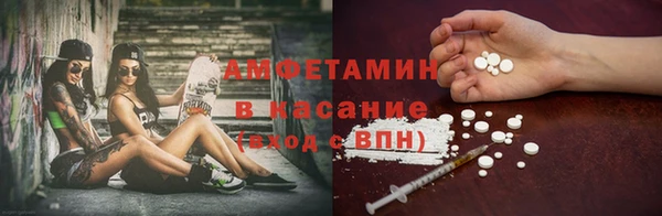эйфоретик Верхний Тагил