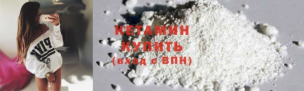 герыч Верхнеуральск