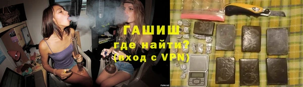 герыч Верхнеуральск