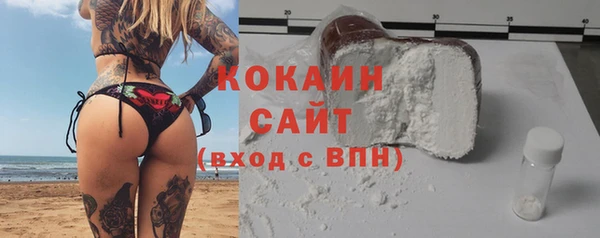 герыч Верхнеуральск