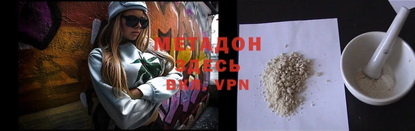 герыч Верхнеуральск