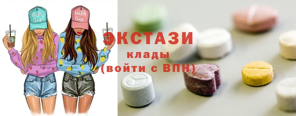 эйфоретик Верхний Тагил