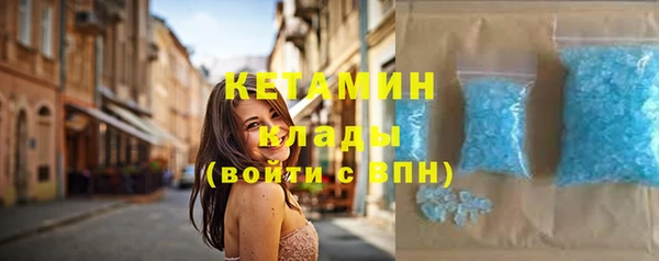 эйфоретик Верхний Тагил