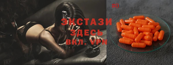 эйфоретик Верхний Тагил
