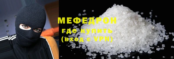 бошки Верея