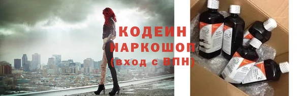 эйфоретик Верхний Тагил