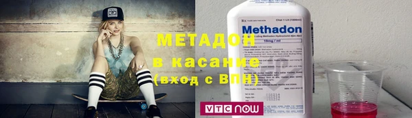 герыч Верхнеуральск