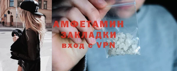 бошки Верея