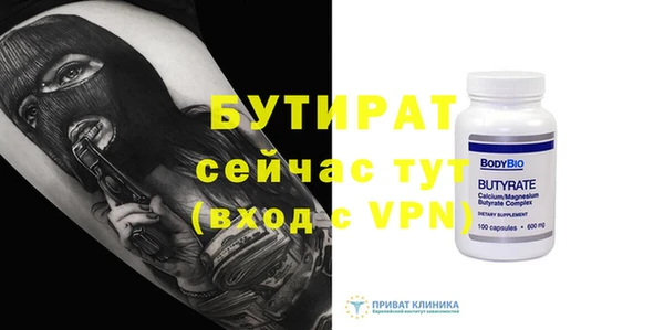 эйфоретик Верхний Тагил
