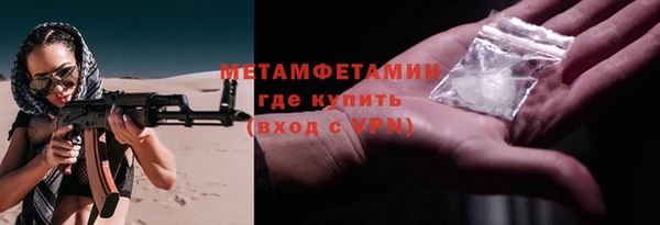 эйфоретик Верхний Тагил