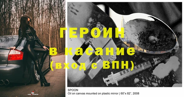 герыч Верхнеуральск