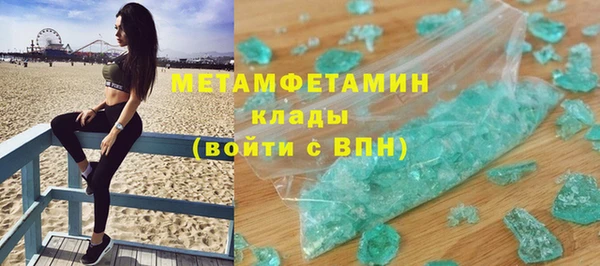 эйфоретик Верхний Тагил