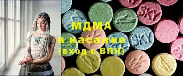 герыч Верхнеуральск