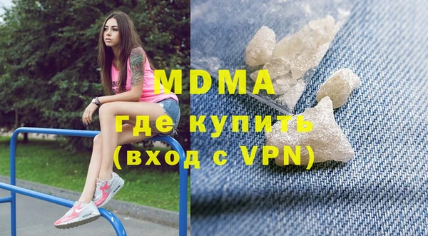 герыч Верхнеуральск