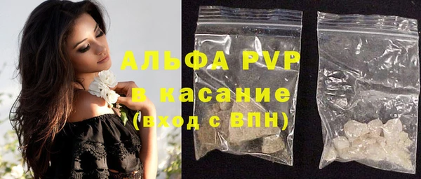герыч Верхнеуральск