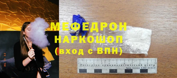 эйфоретик Верхний Тагил