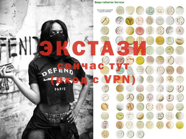 бошки Верея