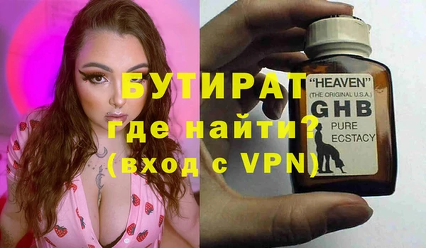 герыч Верхнеуральск