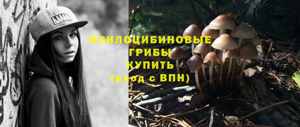 герыч Верхнеуральск