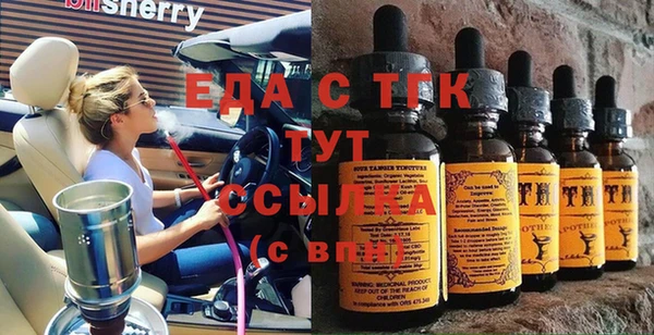 герыч Верхнеуральск
