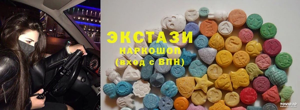 герыч Верхнеуральск