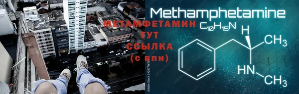 герыч Верхнеуральск