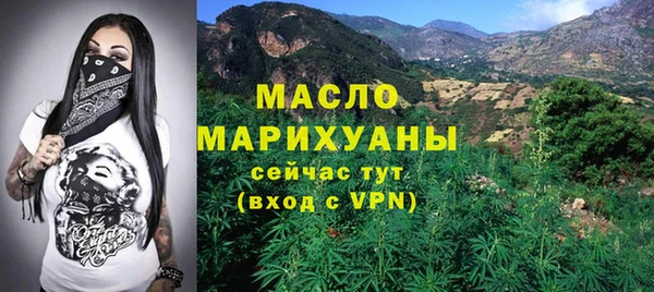 эйфоретик Верхний Тагил