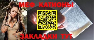 герыч Ипатово