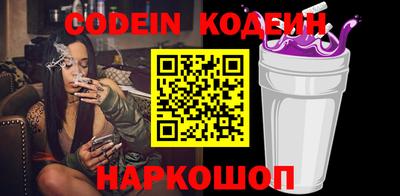герыч Ипатово