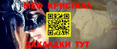 герыч Ипатово