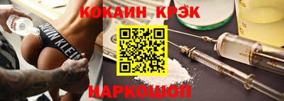 наркотики Изобильный